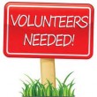 volunteers wanted